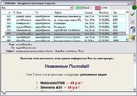 DeSofto SpamFilter Windows